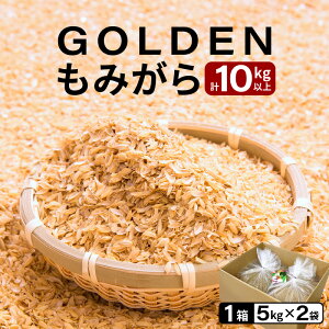yӂ邳Ɣ[ŁzGOLDEN݂ 5kg × 2 v10kgȏ 1yƒ؉łg̗ǂ ݊k k |  y 邿 5L  g  ₳  ۉ 5000~ȉ }