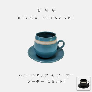 yӂ邳Ɣ[ŁzyzOāzRICCA KITAZAKIuo[JbvE{[_[  \[T[ 1Zbgvi^[RCYu[ or X`[O[jy䌧 `H|i   }OJbv R[q[J