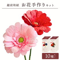 楽天市場】バラ 造花（手芸・クラフト・生地｜日用品雑貨・文房具 