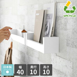 yӂ邳Ɣ[ŁzEH[bN SPS WallRack 40cm ACJ~ { i Ǘ郉bNIyƋ CeA EH[VFt Ǌ|bN ~ ؐ [zyJ