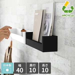 yӂ邳Ɣ[ŁzEH[bN SPS WallRack 40cm ACJ~ { i Ǘ郉bNIy Ƌ CeA EH[VFt Ǌ|bN ~ ؐ [ zyJ