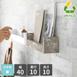 yӂ邳Ɣ[ŁzEH[bN SPS WallRack 40cm ACJ~ { i Ǘ郉bNIy Ƌ CeA EH[VFt Ǌ|bN ~ ؐ [ zyJ