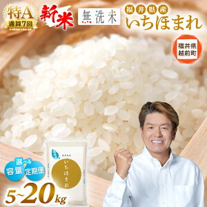 �y�ӂ邳�Ɣ[�Łz�y�N���z�� 12��22�����ϊ������܂ŁI�z�ߘa7�N�Y �V�� ������ �����ق܂� ��A �ʎZ7��I �I�ׂ� ���e�� 5kg 10kg 15kg 20kg ����� 1�� 3�� 6�� 12�� ���䌧�Y �� �R�� kome 5�L�� 10�L