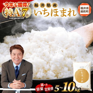 yӂ邳Ɣ[Łz ق܂ 5kg 10kg A ʎZ7I ߘa6NY ߘa7NY Iׂ e V \  1 3 6 12 䌧Y  R kome 5L 10L 3 6 12   aj