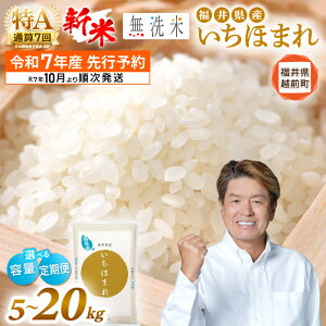 yӂ邳Ɣ[ŁzyVāEs\zߘa7NY  ق܂ A ʎZ7I Iׂ e 5kg 10kg 15kg 20kg  1 3 6 12 䌧Y  R kome 5L 10L 15L 20L 3 6
