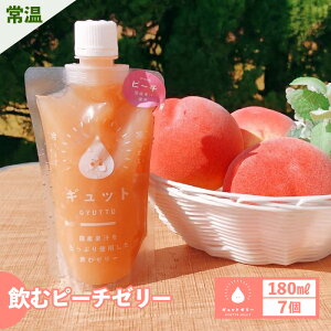yӂ邳Ɣ[Łz s[`[[ 180ml v7 Y_ƒ Y Xg[gʏ`gp Lbvt ^тɕ֗ F  sgp   ރ[[ [[ W[X ʕy