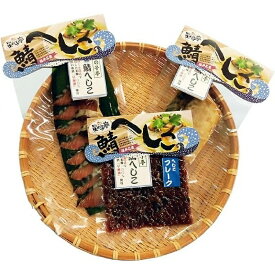 【ふるさと納税】【へしこの町】【若狭美浜特産】鯖のへしこ 3種 計30個(1/4切れ10個 スライスパック10個 フレーク10個) さば サバ 福井 美浜 名産 郷土料理 ぬか漬け 糠漬け 発酵 米麹 ピロール米 早瀬浦 つまみ 酒の肴 珍味 伝統 ギフト プレゼント 敬老の日