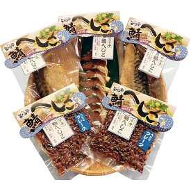 【ふるさと納税】【へしこの町】【若狭美浜特産】鯖のへしこ 4種 計25個(半身5個 1/4切5個 スライスパック5個 フレーク10個) さば サバ 福井 美浜 名産 郷土料理 ぬか漬け 糠漬け 発酵 米麹 ピロール米 早瀬浦 つまみ 酒の肴 珍味 伝統 ギフト プレゼント 敬老の日