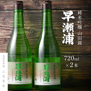 yӂ邳Ɣ[ŁzyYzċ Rc 720ml × 2{ Zbgy{ n  l  t[eB j d ~l  ̓ Mtg v[g J ƈ hV̓z [m16-b02