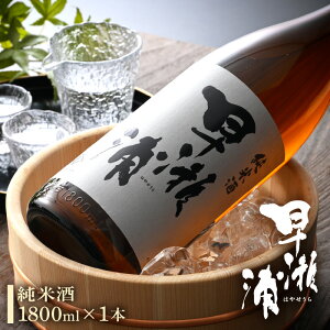 yӂ邳Ɣ[ŁzY Ď 1800ml × 1{ y荢 { AEj ]Ej n̓ Mtg v[g j Ԃ   Ε ̓ hV̓z [m06-a014]