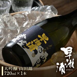 yӂ邳Ɣ[ŁzY  Rc 720ml × 1{ y荢 { AEj ]Ej n̓ Mtg v[g j Ԃ   Ε ̓ hV̓z [m06-b008]