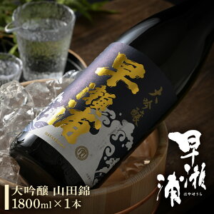 yӂ邳Ɣ[ŁzY  Rc 1800ml × 1{y荢 { AEj ]Ej n̓ Mtg v[g j Ԃ   Ε ̓ hV̓z [m06-d003]