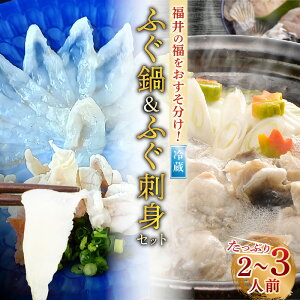 �y�ӂ邳�Ɣ[�Łz�y���Ԍ���z�ӂ��� & �ӂ��h�g �Z�b�g�i2�`3�l�O�j����̕��������������I[m43-j002]