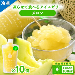 yӂ邳Ɣ[Łz点ĐHׂ ACX[[ij180ml yIׂeʁF3 / 5 / 10 zyۑsgpz΍   pCibv fU[g ₽ q lC F