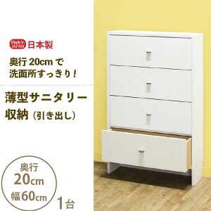 yӂ邳Ɣ[Łz^Tj^[[ioj60cm CLR-60C zCg񕍎җlgݗĕiyTj^[[ o [ I Tj^[[ `FXg  X  4i ^I 