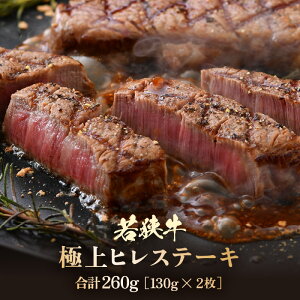 yӂ邳Ɣ[Łzዷ ɏqXe[L 260g (130g×2jy јa јa  a Y Ⓚ q Xe[L o[׃L[ BBQ Lv O ̓ ̓ hV̓ 