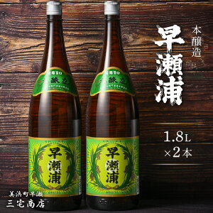 yӂ邳Ɣ[ŁzyYz{ 1800ml × 2{ Zbg(̂) y荢 { n  l  t[eB j d ~l  ̓ Mtg v[g J ƈ hV