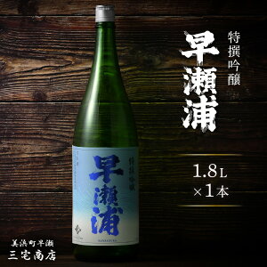 yӂ邳Ɣ[ŁzyYz 1800ml × 1{y荢 { n  l  t[eB j d ~l  ̓ Mtg v[g J ƈ hV̓z [m16-a022]