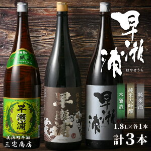 yӂ邳Ɣ[ŁzyYzđ 1800ml  Ď 1800ml  { 1800ml × e1{ Zbgy荢 ݔ { n  l  t[eB j d ~l  ̓