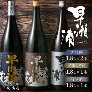 yӂ邳Ɣ[ŁzyYzđ 1800ml × 1{   1800ml × 2{  Ď 1800ml × 1{ Zbgy荢 ݔ { n  l  t[eB j d ~l  