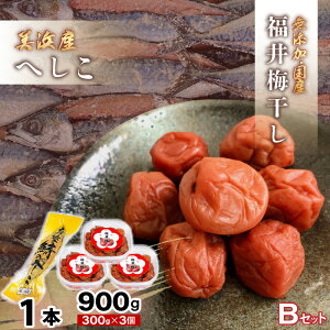 yӂ邳Ɣ[Łzyւ̒z ~ 300g × 3  lY ւ × 1{ BZbg yI To   l ዷ Y y ʂЂ fЂ y ܂ ̍  ` ߂ڂ