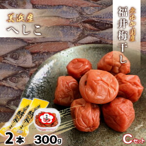 yӂ邳Ɣ[Łzyւ̒z ~ 300g × 1  lY ւ × 2{ CZbgyI To   l ዷ Y y fЂ fЂ y ܂ ̍  ` ߂ڂ O