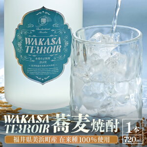 yӂ邳Ɣ[Łz{iĒ JTe[ 720ml yĒ25xzĒ ΏĒ 傤イ   AR[    bN Xg[g Mtg v[g 