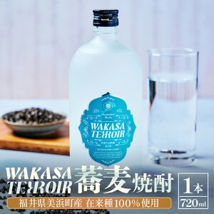 yӂ邳Ɣ[Łz{iĒ JTe[ 720ml yĒ25xzĒ ΏĒ 傤イ   AR[    bN Xg[g Mtg v[g 