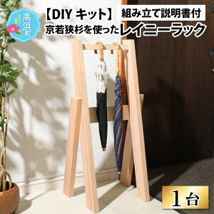 yӂ邳Ɣ[Łzዷ gDIYLbg Cj[bNygݗĐtz[A-028007]b{I [I bN DIY WI uI CeA Ƌ z V l炵 w V