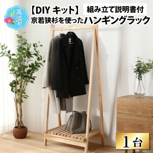 yӂ邳Ɣ[Łzዷ gDIYLbg nMObNygݗĐtz[B-028003]bG jH xi CeA Ƌ  DIY uI CeA Ƌ z V 