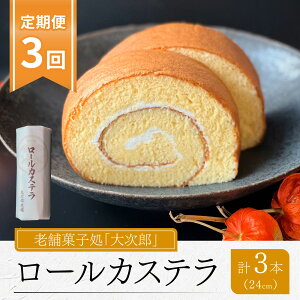 �y�ӂ邳�Ɣ[�Łz�y3��������ցz�V�܉َq���u�原�Y�v���Ă��������̃��[���J�X�e�� 1�{ �b�X�C�[�c �M�t�g �l���� ���� ������ ��̓� ���̓� ������ ���Ε� �V�� ���i�� ������ ��