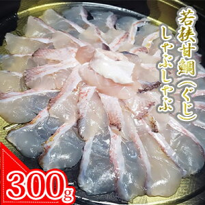 yӂ邳Ɣ[ŁzዷÑijԂԃZbg 300g (vg}Ⓚ) L  A}_C