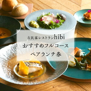 yӂ邳Ɣ[ŁzÖƃXghibiyA`߃tR[X H `Pbg ` yA     ዷ R[X n엿