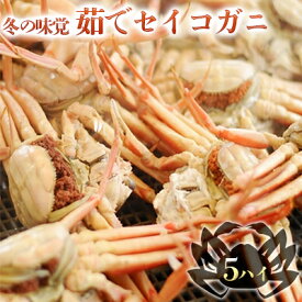 楽天市場 ふるさと納税 せいこ蟹の通販