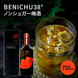 yӂ邳Ɣ[Łz~ BENICHU38° 750ml   ~ L[ AR[  ÂȂ~ ] Mtg v[g  i 蕨 ƈ  ӎ ߂  E 䌧  