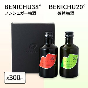 yӂ邳Ɣ[Łz~ BENICHU20° + BENICHU38° e300ml v2{ ÂȂ~ ݔ Zbg   ~ L[ AR[ ]   Mtg v[g  i 蕨 ƈ 