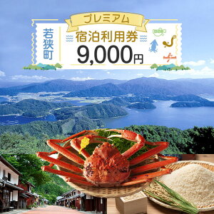 yӂ邳Ɣ[ŁzyjkVLzs ዷ v~Ahp 9000~ 1 h⏕ 䌧  `Pbg h s h  ze 9~ 䌧ዷ