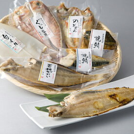 【ふるさと納税】焼き魚 高島屋 選定品 焼魚三昧 誉 6種 食べ比べ セット 真空パック のどぐろ 若狭ぐじ いか さば かれい 詰め合わせ 惣菜 おかず 朝ごはん 朝食 魚 海産物 海の幸 魚介 魚介類 炙りイカ ぐじ 焼鯖 焼魚 冷蔵 冷蔵配送 福井県 福井 若狭町 若狭