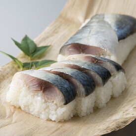 【ふるさと納税】【10月～5月発送】鯖寿司 高島屋 選定品 特選 国産 鯖寿し 1本 さば 寿司 押し寿司 お寿司 魚 海鮮 海産物 海の幸 魚介 魚介類 こしひかり 鯖すし さばずし 鯖 サバ すし 鮨 福井県 福井 若狭町 若狭　お届け：2025年10月～2026年5月