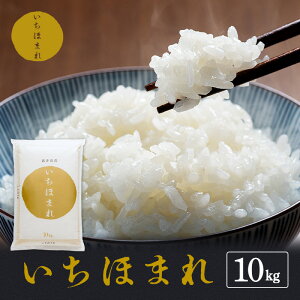 yӂ邳Ɣ[Łz ق܂ 10kg V       R  uh ߘa7NY  䌧 ዷ