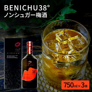 yӂ邳Ɣ[Łz̔~BENICHU38°i750ml×3{j  m L[