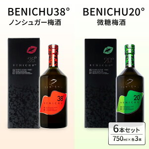 yӂ邳Ɣ[ŁzÂȂ~BENICHUݔ׃ZbgiƔj750ml×3{