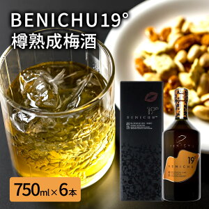 yӂ邳Ɣ[Łzዷ̒Mn~BENICHU19°i750ml×6{j  m L[
