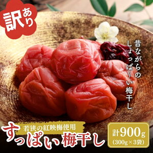 yӂ邳Ɣ[Łz~ 󂠂 ዷ̂ς~ v 900g (300g×3) ~ ~  Ђ ~  ٓ ٓ  E 䌧  ዷ ዷ@͂F2025N10{`20