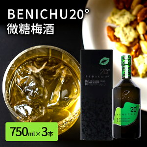 yӂ邳Ɣ[Łz~ BENICHU20° 750ml 3{ Zbg lߍ킹 ~   AR[ ÂT  gf~ L[ Mtg 蕨 v[g  䌧 ዷ