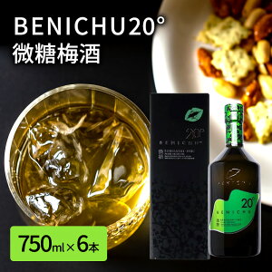 yӂ邳Ɣ[Łz~ BENICHU20° 750ml 6{ Zbg lߍ킹 ~   AR[ ÂT  gf~ L[ Mtg 蕨 v[g  䌧 ዷ
