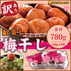 yӂ邳Ɣ[Łzy󂠂z~130g×6 v780gyۑetz yHi ̂Ȃ̔~ ς Ђ 18 LTCY gf~gp 䌧̓Y 󂠂̓pbP[W