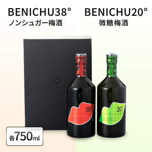 yӂ邳Ɣ[Łz~ BENICHU20°ƃmVK[~ BENICHU38°@Zbgi750ml×2j  m L[ L[