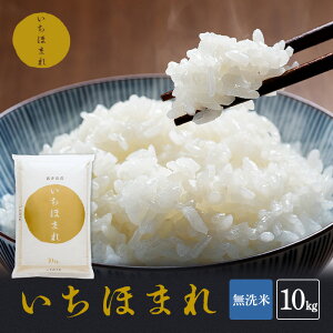 yӂ邳Ɣ[Łz ߘa6NY ق܂ 10kg  uh    R     ͂ 䌧