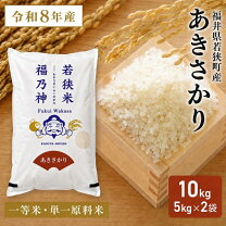楽天市場】米30kg あきさかりの通販